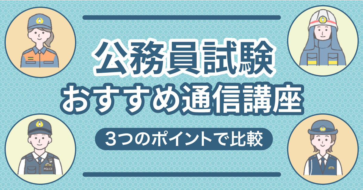 資格の大原 公務員試験対策 2023年受験対策 最新 参考書 | filmekimi